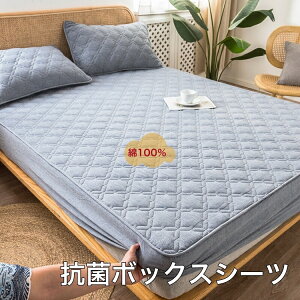 ワイドダブル ボックスシーツの人気商品 通販 価格比較 価格 Com