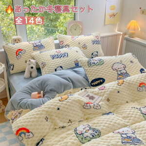 QZbg ~p ~p|zcJo[   tl |zcJo[ 150×200cm 180×200 _u LO ChLO }CNt@Co[ zcJo[ |ӂƂJo[ 􂦂 