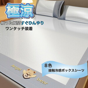 ڐG⊴ {bNXV[c Ђ }bgXJo[ xbhpbh ⊴}bg  xbhpbh pbhV[c N[ V[c Jo[ h_j RۖhL SS ȒP y ^b` 