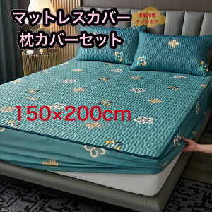 ボックスシーツ ベッドシーツ クイーン 冷感の人気商品 通販 価格比較 価格 Com