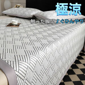 ڐG⊴ {bNXV[c ~pbh LeBO N[VN }bgXJo[ ⊴pbh xbhV[c ėp 킢VO Z~_u _u Ch_u NC[ LO 90×200