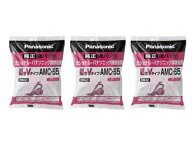 掃除機用紙パック パナソニック 純正 紙パック 5枚入り 交換用 紙パック(M型Vタイプ) AMC-S5x3個セット
