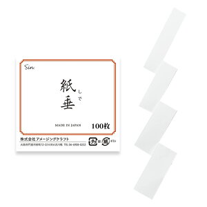  100Zbg   _I ߓ x Ogpɂ