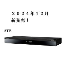 楽天市場】diga 2tb 3チューナーの通販 