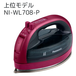 NI-WL708 ��ʃ��f�� �A�C���� �p�i�\�j�b�N(Panasonic) �R�[�h���X�X�`�[�� W�w�b�h�A�C���� �X�e�����X×�j�b�P���R�[�g ���� �s���N �J���� NI-WL708-P