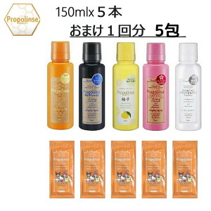 v|X  5t }EXEHbV 150ml x5 sGX ܂ I}P (1{1t) 