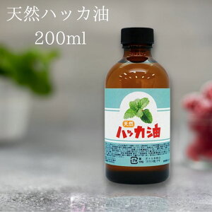 VRnbJ(nbJIC) 200ml t ۑ œK Ռr }XN A}IC  Xv[ ԕ L {  ͂ nbJ nbJ IC 