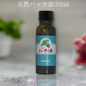 nbJ { 30ml VRnbJ (nbJIC)   ^ }XN A}IC  Xv[ ԕ L  ͂ nbJ nbJ IC 30ml
