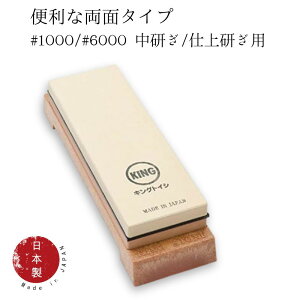 �u�� ���{�� �L���O �z�[���g�C�V KW-65(HT-65) �g�C�V �{�E ��ʉƒ�p �����v���P�[�X�� 185X63X25 ���x:#1000/#6000 ������/�d�㌤���p