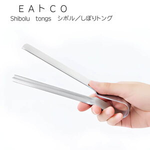 �y���r���[���e�Ńv���[���g �Ώۏ��i�z�g���O ���V�J�� EA�gCO �C�C�g�R Shibolu�i�V�{���j �i��g���O ���g���g�p�E�` 20mm×180mm �X�e�����X �L�b�`�� ���{�� �䏊 AS0061