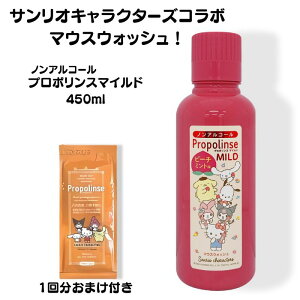}EXEHbV v|X mAR[ qp TIN^[YR{  t 450ml sGX@܂ I}P (1{1t) 