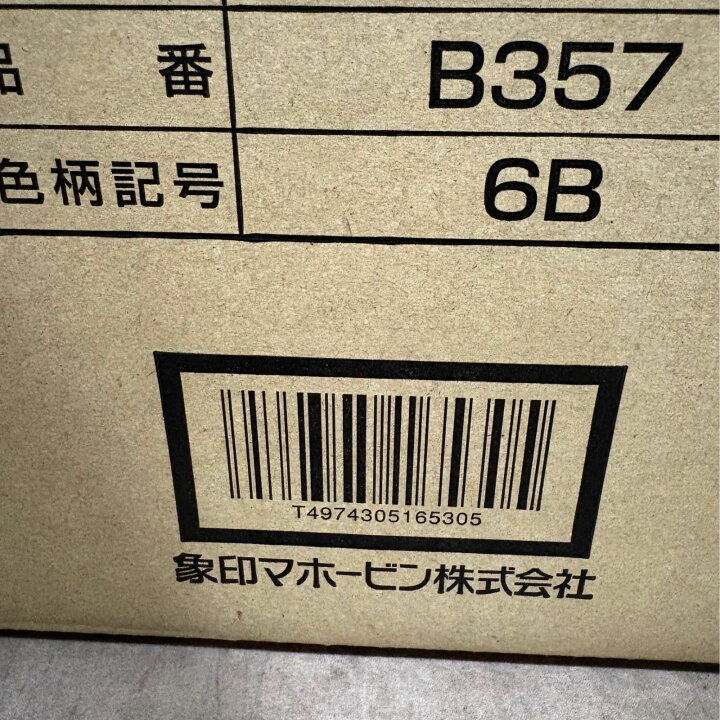 楽天市場】象印内釜 B357-6B （ご注文前に必ず対応炊飯器をご確認 