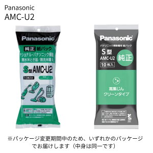 �p�i�\�j�b�N ���� ���p�b�N AMC-U2 S�^ �����p���p�b�N �|���@ Panasonic �N���[�i�[