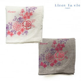 【クーポン有】 日本製 リネン100％ ハンカチ 刺繍 メッセージ:フラワー 花柄 花鳥風月 リネンラヴィ アーンジョー