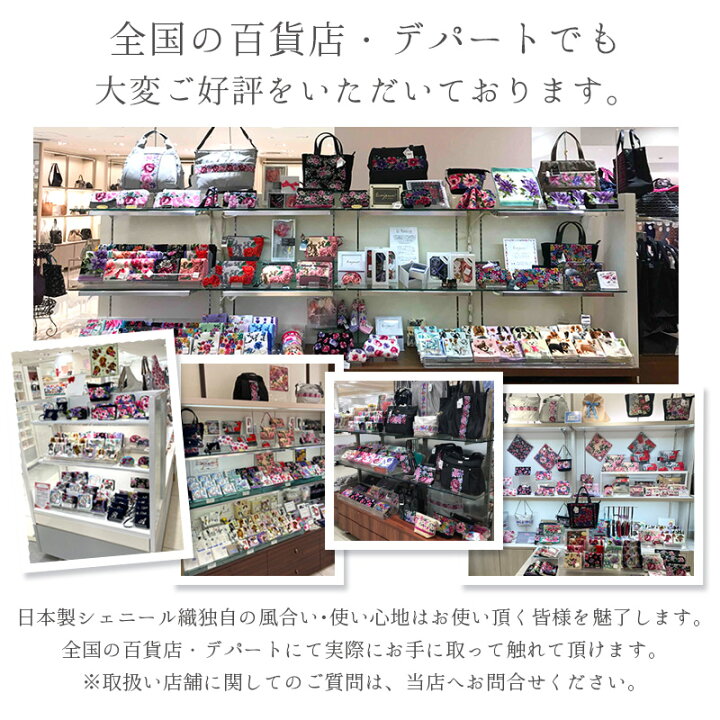 楽天市場】日本製 ストラップポーチ イニシャル 刺繍 (A,C,E,H,J,K,M,N 