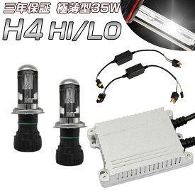 楽天市場 ステップワゴンrf3 Hidバルブ交換の通販 楽天市場 ステップワゴンrf3 Hidバルブ交換の通販