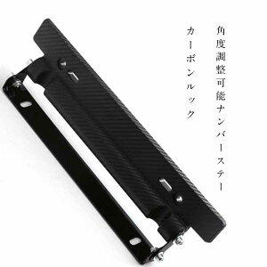 ステー ナンバープレート カー用品の通販 価格比較 価格 Com