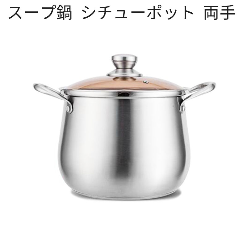 鍋 スープ 簡単の人気商品・通販・価格比較 - 価格.com