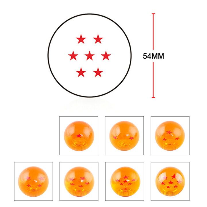 楽天市場 車のギアシフトノブ ボール形状のマニュアルステッカー ドラゴンボール 汎用 ギアグリップシフト 車用インテリアアクセサリー ブルー イエロー ２色選択可 アカシ本舗