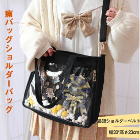楽天市場 痛バッグ ぬいぐるみ 柄ハート の通販