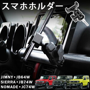 Wj[m}h Wj[VG Wj[ p[c X}zz_[ X}zX^h ԍڃz_[ A~jE  JX^ p[c ANZT[ jimny JC74W JB74W JB64W