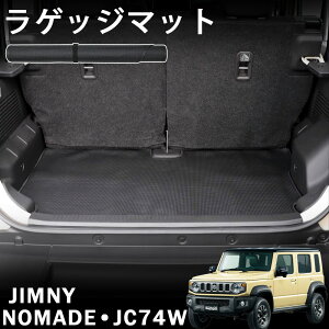 Wj[m}h 5hA JC74 ANZT[ QbW}bg X|[c}bg J[S}bg ׎}bg h hLY | h ~  JX^ p[c ANZT[ jimny NOMADE JC74W