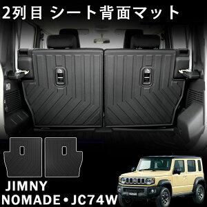 Wj[m}h 5hA JC74 ANZT[ 2 V[gwʃ}bg gN}bg h h 2P  JX^ p[c ANZT[ jimny NOMADE JC74W