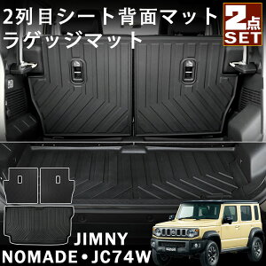 Wj[m}h 5hA JC74 ANZT[ QbW}bg V[gwʃ}bg X|[c}bg h y h h |  JX^ p[c ANZT[ jimny NOMADE JC74W