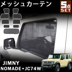 Wj[m}h 5hA JC74 ANZT[ Zbg bVJ[e TVF[h TCh 5_set ^]  㕔 A    Ռ O΍ ʕ C ډB Ԓ  J