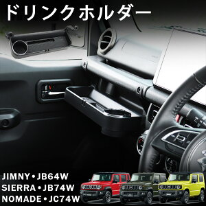 Wj[m}h Wj[VG Wj[ ANZT[ ȗpgC hNz_[ Jbvz_[ [  ~  JX^ p[c jimny JC74W JB74W JB64W