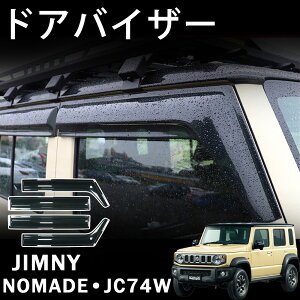 Wj[m}h JC74 5hA p[c hAoCU[ J悯 TChhAoCU[ TChhAoCU[ EChE J O JX^ p[c hXAbv ANZT[ jimny jc74w