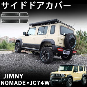Wj[m}h 5hA JC74 p[c TChhA K[jbV TChhAJo[ pl 4pcs O JX^ ANZT[ jimny jc74w