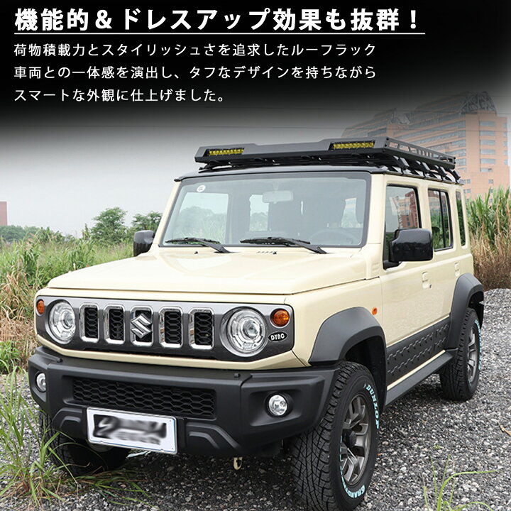楽天市場】ジムニーノマド 5ドア JC74 パーツ ルーフラック スクエア 