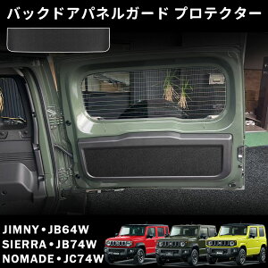 Wj[ m}h JC74 Wj[ VG JB74 Wj[ JB64 ANZT[ obNhAplK[h veN^[ LYh~   O JX^ p[c hXAbv ANZT[ NOMADE SIERRA JIMN