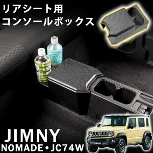 Wj[m}h JC74 5hA ANZT[ 㕔ȗp R\[{bNX hNz_[ R\[ {bNX v~A  ԓ[ [{bNX tȒP u  J