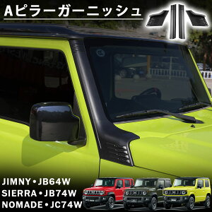 Wj[ m}h JC74 Wj[ VG JB74 Wj[ JB64 ANZT[ As[K[jbV tF_[pl TChs[pl O JX^ p[c hXAbv ANZT[ NOMADE SIERRA