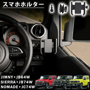 Wj[ m}h JC74 Wj[ VG JB74 Wj[ JB64 ANZT[ X}zz^[ A~  JX^ p[c NOMADE SIERRA JIMNY