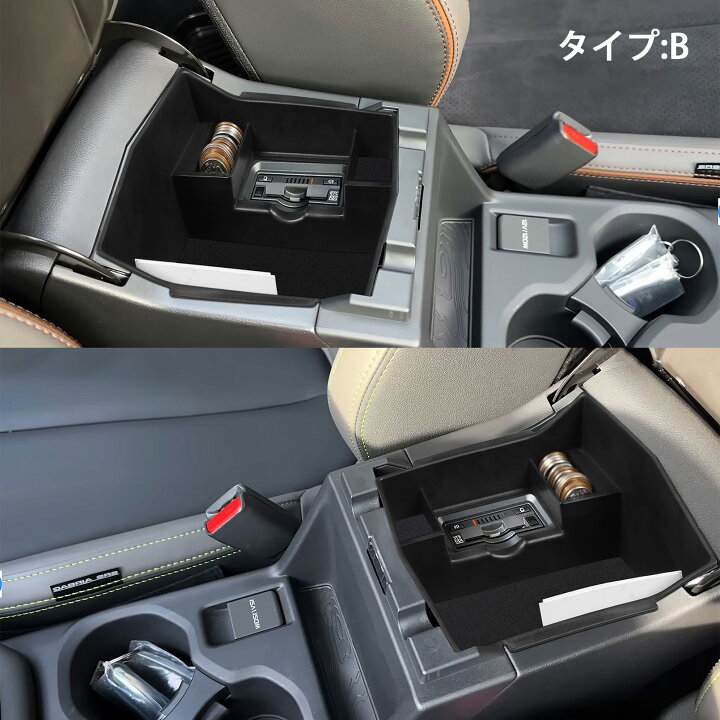楽天市場】フォレスター SL系 パーツ セット割 センターコンソール 
