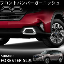 楽天市場】フォレスター sf フロントバンパーの通販