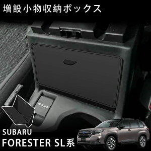 tHX^[ SLn p[c ݏ[{bNX  JX^ p[c ANZT[ FORESTER SL
