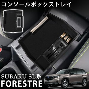 tHX^[ SLn ANZT[ R\[gC Z^[R\[{bNXgC ~߃}bgt ԓ[  JX^ p[c ANZT[ FORESTER SL