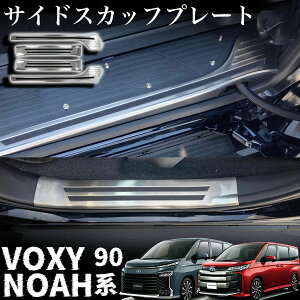 HNV[90n ANZT[ mA90n p[c XJbtv[g TChXebv  4P CeApl  JX^p[c hXAbv ZT[ NOAH VOXY 90n