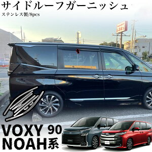 HNV[90n mA90n p[c TCh[tK[jbV 8P ʎdグ XeX JX^p[c O ANZT[ VOXY NOAH 90n