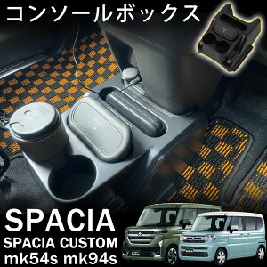 MK54S MK94S Xy[VA Xy[VAJX^ p[c R\[{bNX R\[gC S~ [   tȒP  JX^ p[c ANZT[ SPACIA SPACIA CUSTOM SPACIA GEAR MK54S