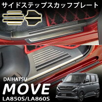 楽天市場】ダイハツ ムーブ パーツの通販