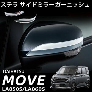 _Cnc V^ [ (ߘa7N) LA850S LA860S p[c Xe TCh~[K[jbV hA~[ K[jbV ʃbLdグ O JX^ ANZT[