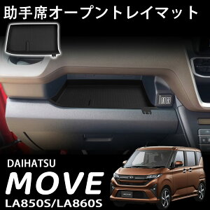 V^ [ LA850S LA860S ANZT[ ȃI[vgC}bg uȒP ԓ[ VR}bg R\[}bg CeApl  JX^ p[c Move