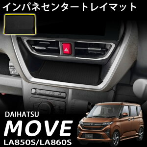 V^ [ LA850S LA860S ANZT[ CplZ^[gC}bg CX[d VR}bg ȒP ԓ[ o[^Cv  JX^ p[c Move