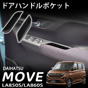 V^ [ LA850S LA860S ANZT[ hAnh|Pbg VR}bg ȒP ԓ[ o[^Cv  JX^ p[c Move RS G X L