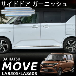 V^ [ p[c TChhA K[jbV TChK[jbV ʎdグ O JX^ p[c hXAbv ANZT[ GAp[c Move LA850S LA860S RS G X L